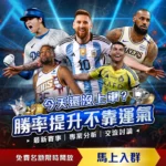孙闻与黄友,政勇闯全运,会乒乓球男,2026世界杯,世界杯赛程,参赛球队,举办城市,赛事动态