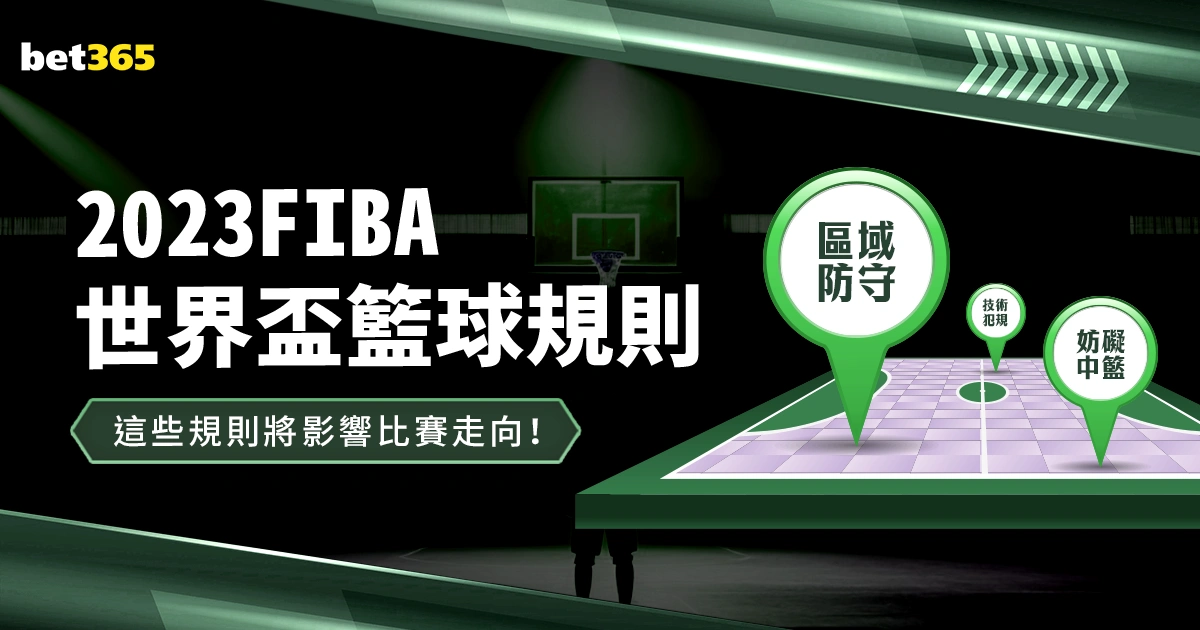 马丁,巴科尔跻身,业界,2026世界杯,世界杯赛程,参赛球队,举办城市,赛事动态