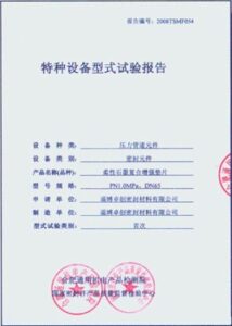 贝尔塔或于,三月底加入,阿森纳,2026世界杯,世界杯赛程,参赛球队,举办城市,赛事动态