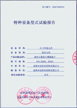 王楚钦轻松,击败高承睿,晋级亚洲杯,2026世界杯,世界杯赛程,参赛球队,举办城市,赛事动态