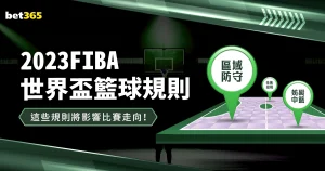 普理查德对,决往事深刻,影响,2026世界杯,世界杯赛程,参赛球队,举办城市,赛事动态