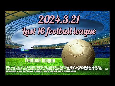 岁卢森堡新,星国家队首,被誉为未来,2026世界杯,世界杯赛程,参赛球队,举办城市,赛事动态