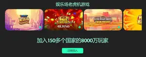 南安普敦与,阿森纳,握手言和,2026世界杯,世界杯赛程,参赛球队,举办城市,赛事动态