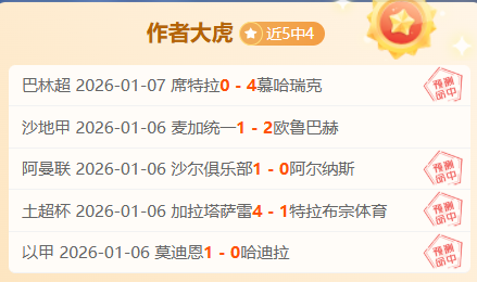 蘇亞雷斯確,認續約格雷,米奧至,2026世界杯,世界杯赛程,参赛球队,举办城市,赛事动态