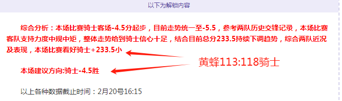 久保建英对,战巴萨遭遇,停赛,2026世界杯,世界杯赛程,参赛球队,举办城市,赛事动态