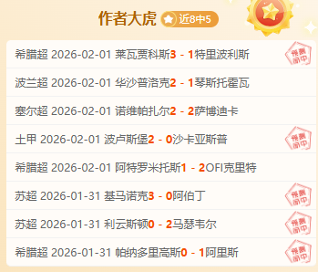 马竞与巴萨,战成平手,阿尔瓦雷斯,2026世界杯,世界杯赛程,参赛球队,举办城市,赛事动态