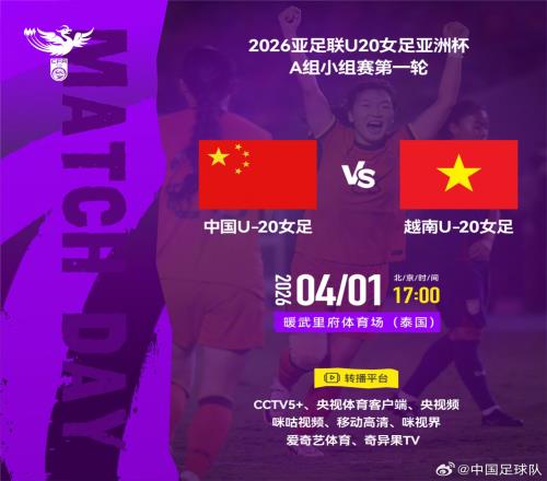 新疆盲足战,队勇闯残特,奥会赛场,2026世界杯,世界杯赛程,参赛球队,举办城市,赛事动态