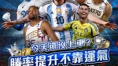 孙闻与黄友政勇闯全运会乒乓球男单决赛圈