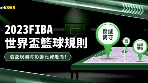 马丁·巴科尔跻身业界20强巨头榜单。