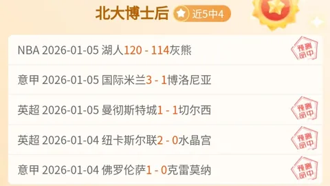 马拉多纳离世：足球传奇的遗产究竟何在？